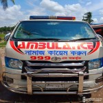 Ma Ambulance