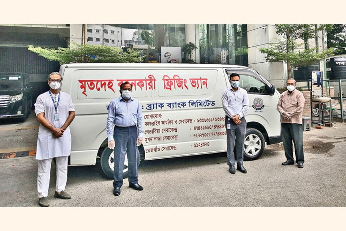 Anjuman Mufidul Islam