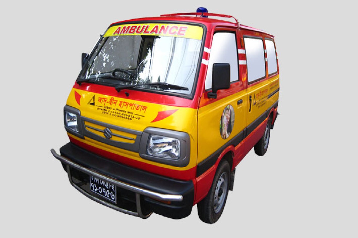 Addin Ambulance